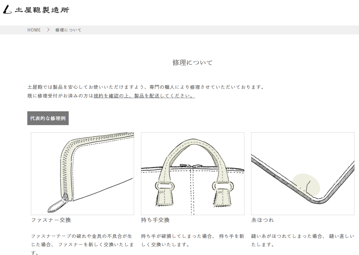 長財布はどっちで買う 土屋鞄製造所とココマイスターを比較 新時代の財布